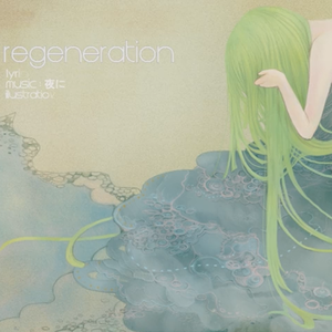 regeneration