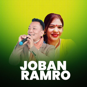Joban Ramro