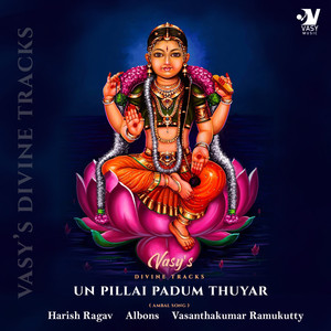 Un Pillai Padum Thuyar (Original Soundtrack)