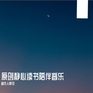 生活中的苦与甜