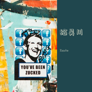 需要保密的情话（翻自 安全着陆）