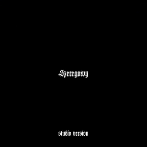 Szeregowy