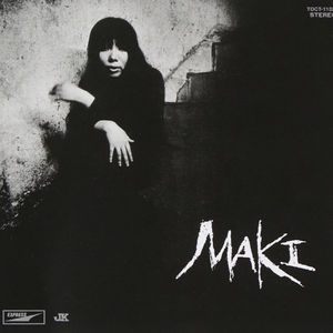 ちっちゃな时から