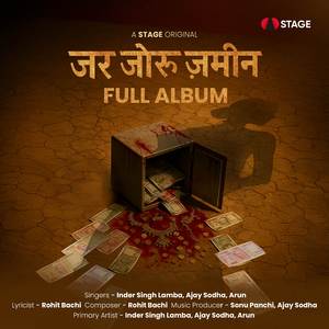 Jar Joru Jameen - Title Track