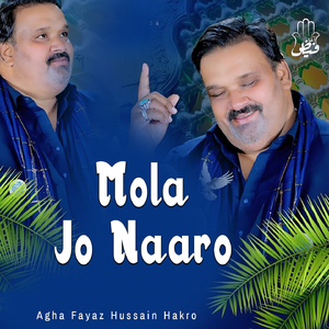 Mola Jo Naaro