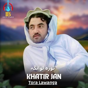 Tora Lawanga