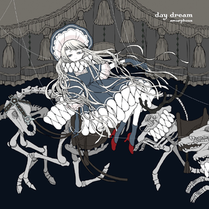 回転木馬の終わらないマイム