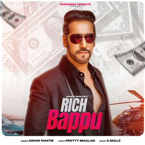 RICH BAPPU