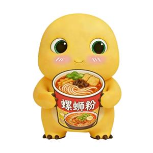 奶龙