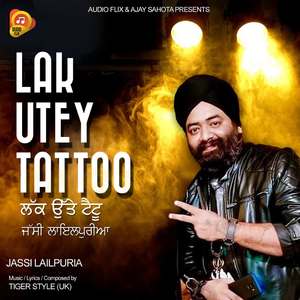 Lak Utey Tattoo