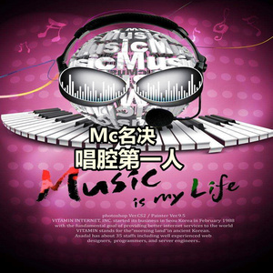 唱腔第一人 (伴奏)