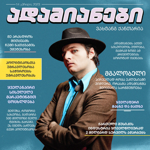 Me populaluli ar val tiki tok