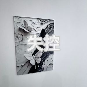 免打扰（Prod.By K-MAX/CARSO）