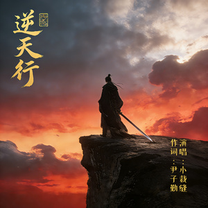 忘了他吧我做衣服养你