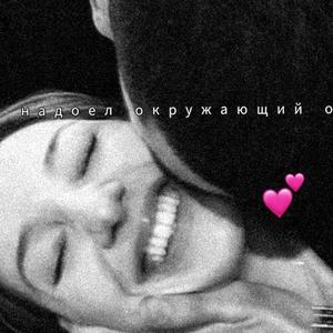 seni kurmisam bolmas