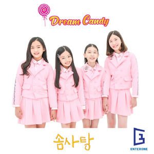 솜사탕
