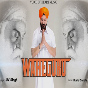 Waheguru