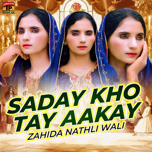 Saday Kho Tay Aakay