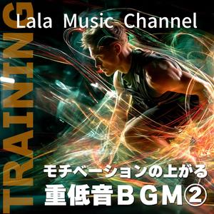 アドレナリンラッシュ