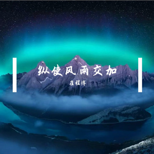硬汉征途