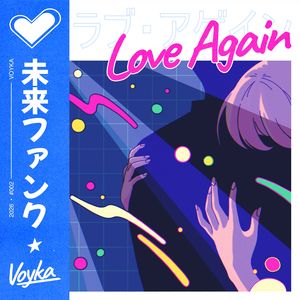 Love Again