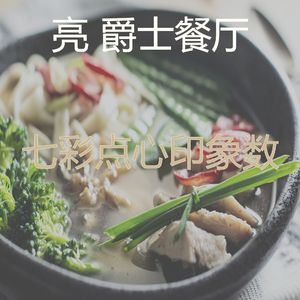 一尘不染下班以后印象数