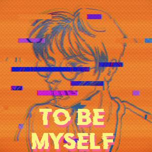 心路旅程（Prod.by HYPER MUSIC）