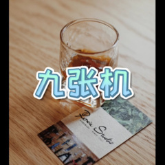 就算全世界与我为敌 (绝地版)