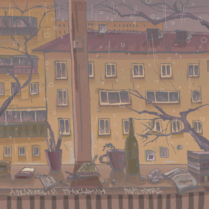 Тополиная песня