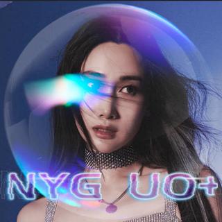 NYG UO+ \心跳叩弦\ 感受生命的爆炸