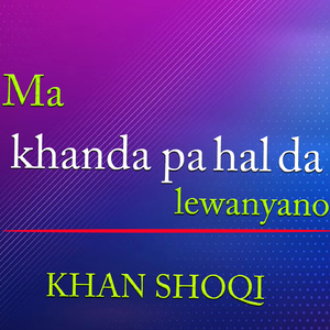 Majboor Yama Stha Gulami Kwm