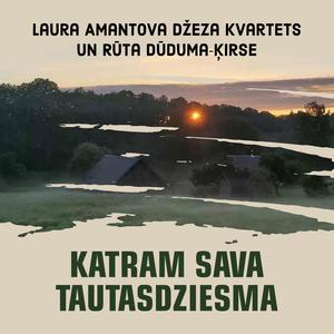 Trīcēj' kalni, skanēj' meži (CD I) (feat. Lauris Amantovs, Viktors Ritovs, Andris Grunte & Artis Orubs)