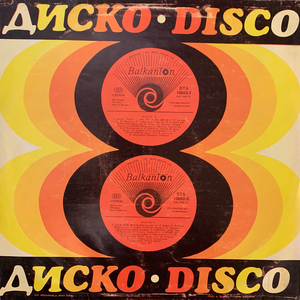 Далечен сън