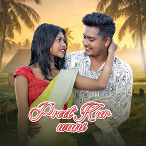 Preet Kar Wani