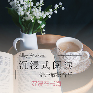 Subtle Musings of Solitude