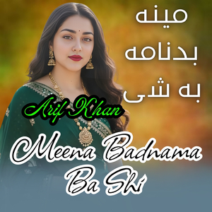 Meena Badnama Ba Shi