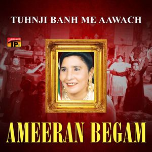 Meday Sohney Da Chola