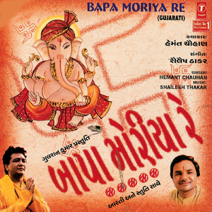 Mankho Sudharone