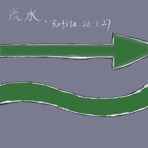 瑶 (Prod. by KIMOJI)