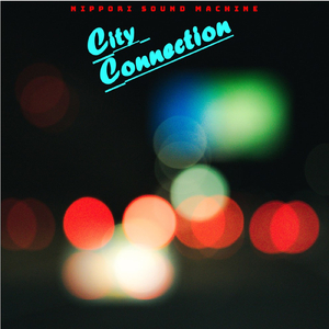 シティコネクション