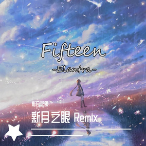 Fifteen(新月之眼remix)
