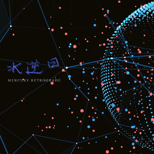 有可能的清晨（吉他曲）