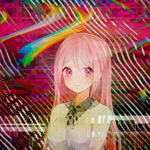 Боль