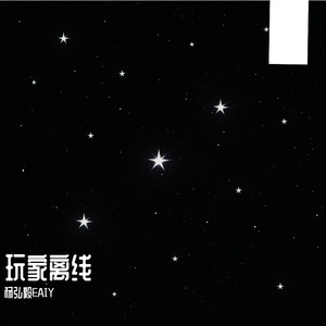 消息