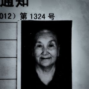 For Grandma（prod by Ryuki jayze）