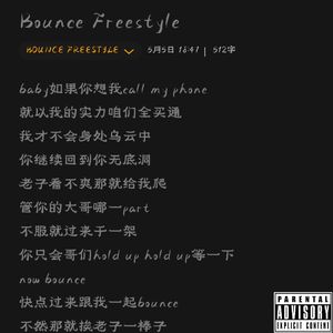 Bounce Freestyle