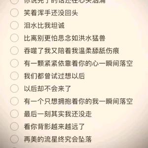 只因你太美（太美）