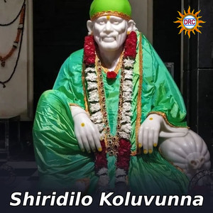 Shiridilo Koluvunna