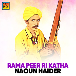 Halo Halo Bhere Halan Rama Peer