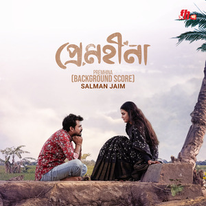 Premhina (Background Score)